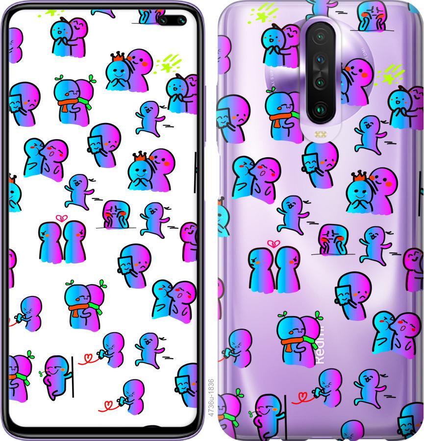 

Чохол на Xiaomi Redmi K30 емоції