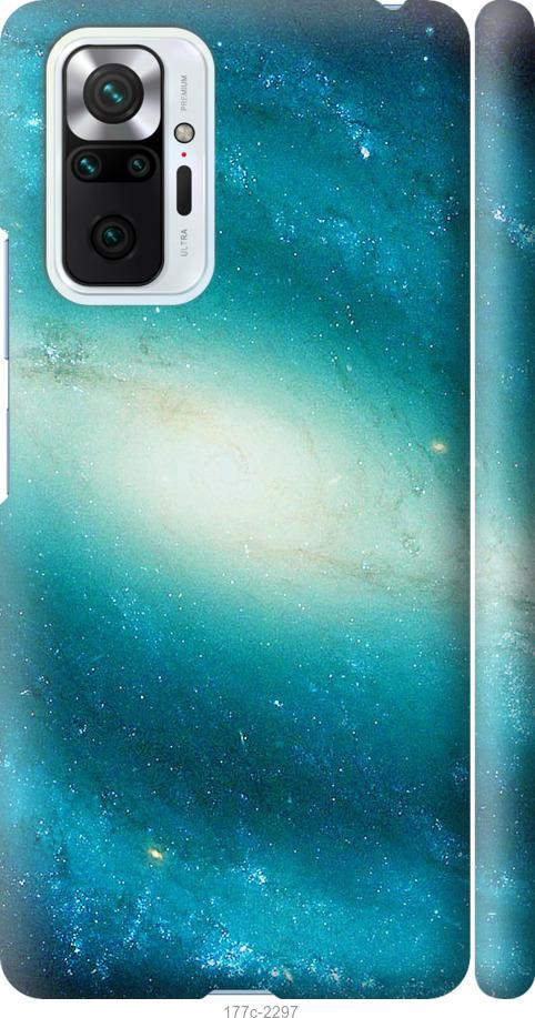 Чохол на Xiaomi Redmi Note 10 Pro Блакитна галактика