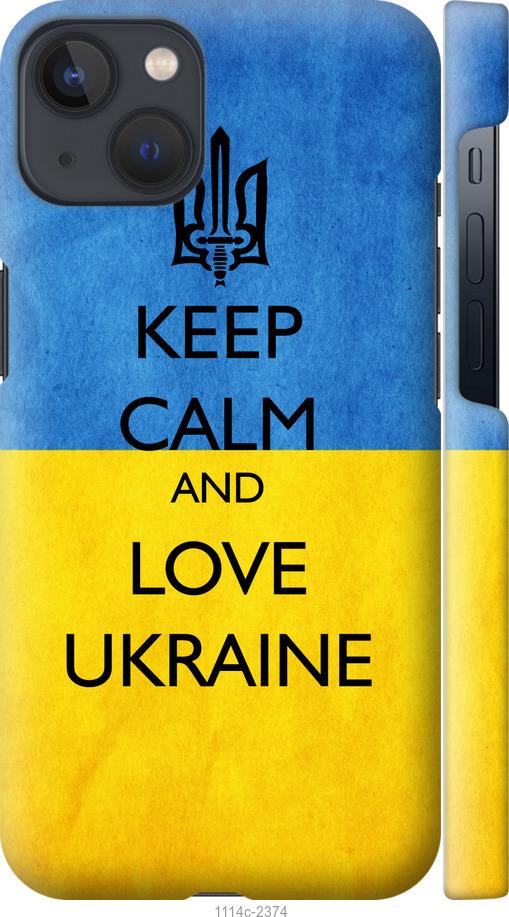 

Чохол на iPhone 13 Keep calm and love Ukraine v2