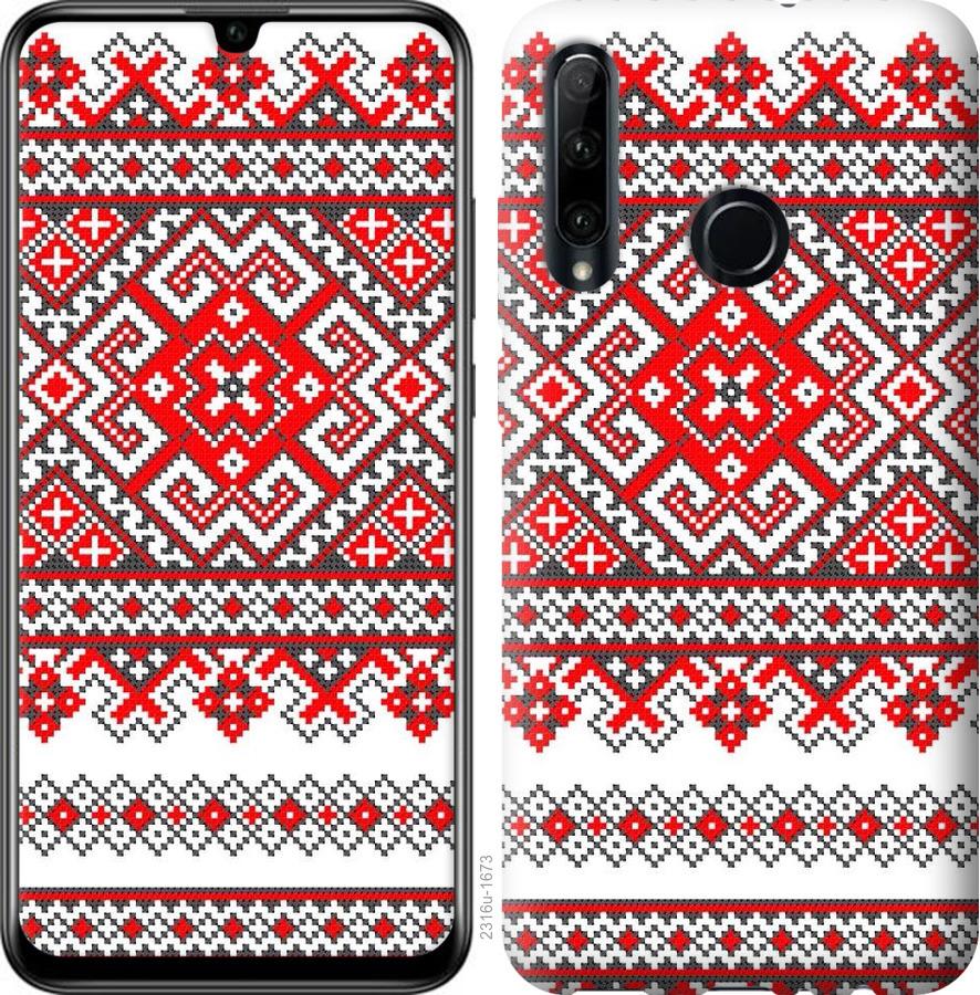 

Чохол на Huawei Y6p Вишиванка