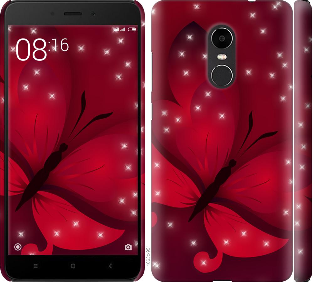 

Чехол на Xiaomi Redmi Note 4X Лунная бабочка