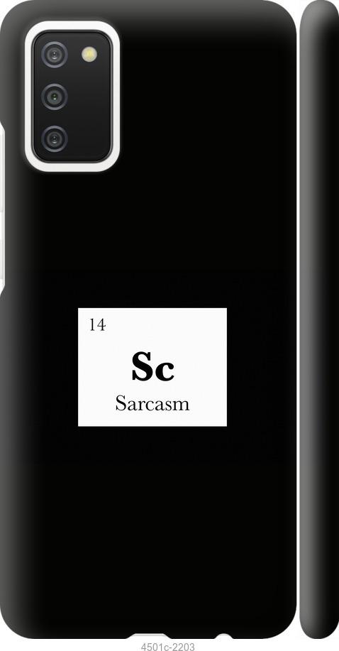 Чохол на Samsung Galaxy A03s A037F сарказм