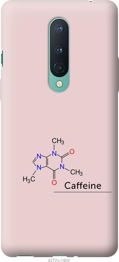 

Чохол на OnePlus 8 Pro Caffeine