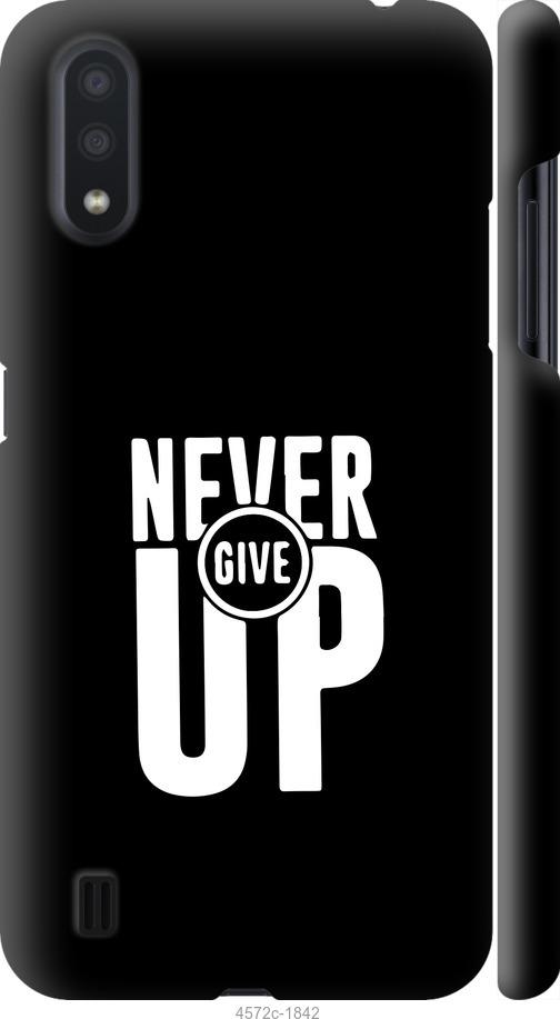 

Чохол на Samsung Galaxy A01 A015F Ніколи не здавайся