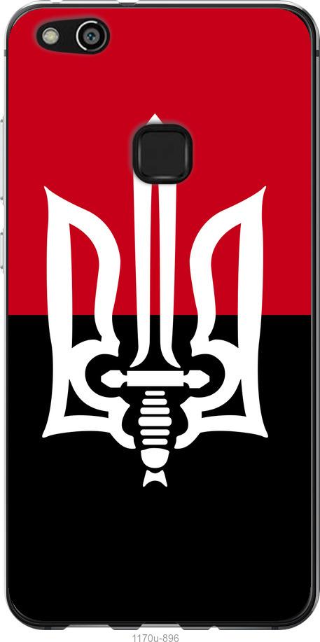 

Чохол на Huawei P10 Lite Чорно-червоний прапор з тризубом