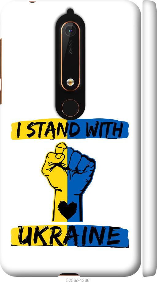 

Чехол на Nokia 6 2018 Stand With Ukraine v2
