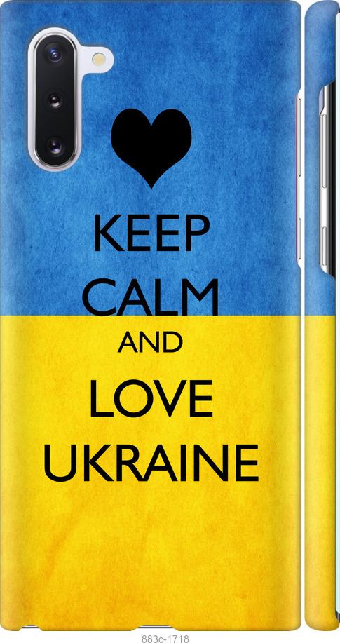 

Чохол на Samsung Galaxy Note 10 Keep calm and love Ukraine
