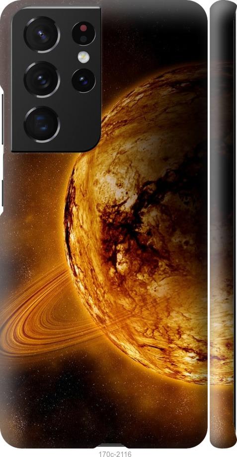 Чехол на Samsung Galaxy S21 Ultra (5G) Жёлтый Сатурн