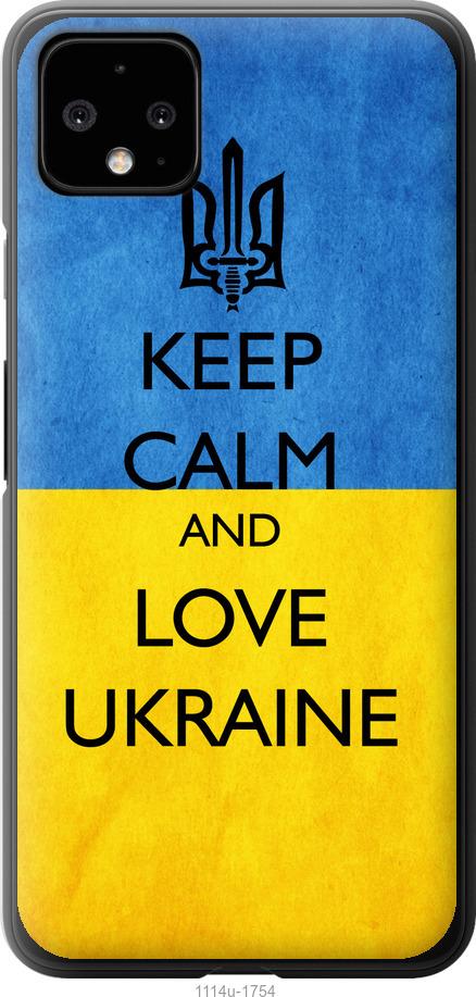 

Чехол на Google Pixel 4 XL Keep calm and love Ukraine v2