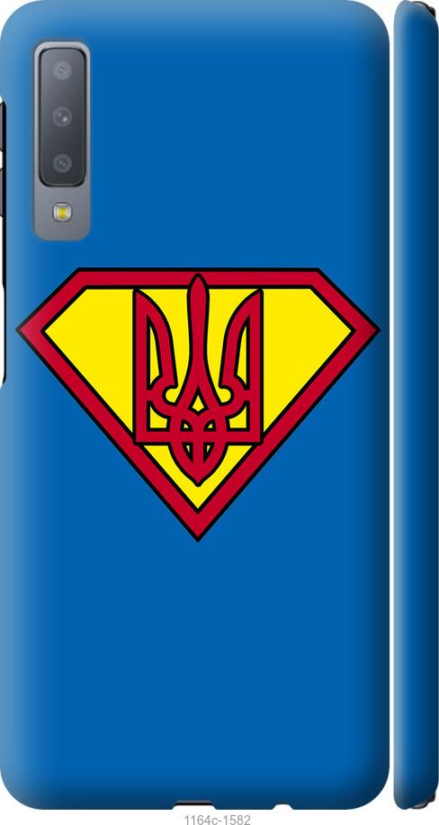 

Чохол на Samsung Galaxy A7 (2018) A750F Супер Тризуб