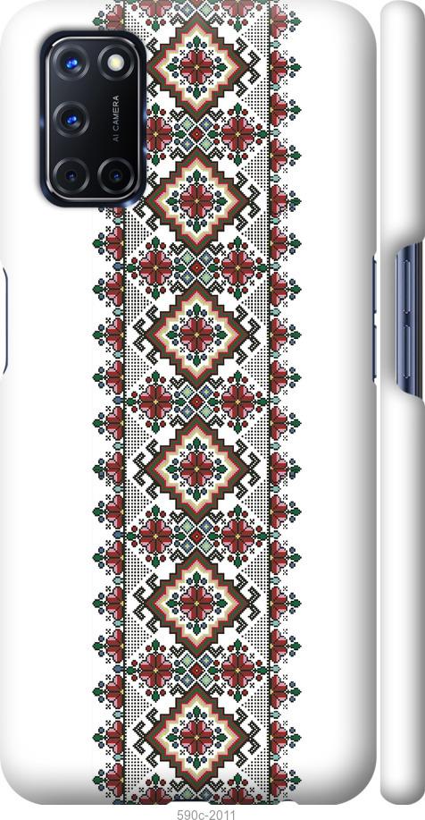 

Чехол на Oppo A72 Вышиванка 22