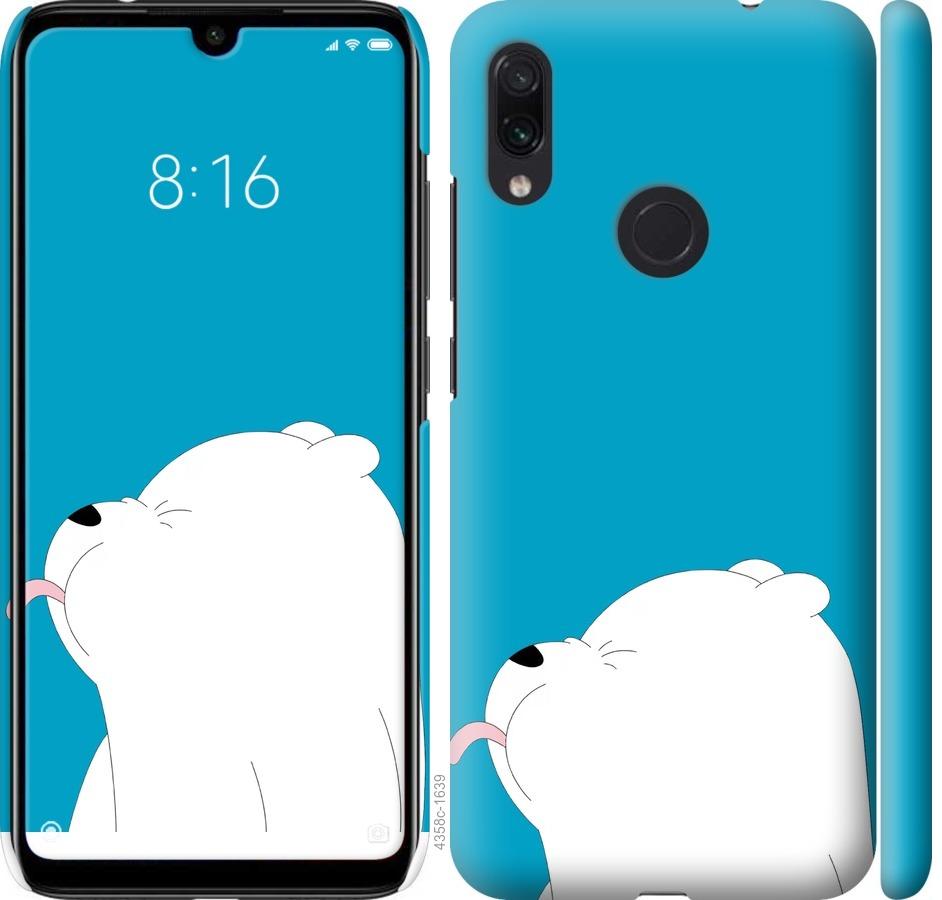 

Чохол на Xiaomi Redmi Note 7 Ведмідь 1