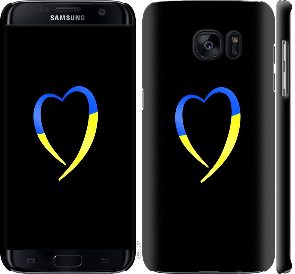 

Чохол на Samsung Galaxy S7 Edge G935F Жовто-блакитне серце