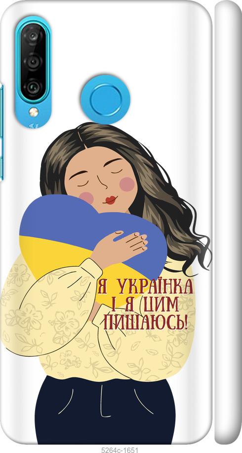 

Чехол на Huawei P30 Lite Украинка v2