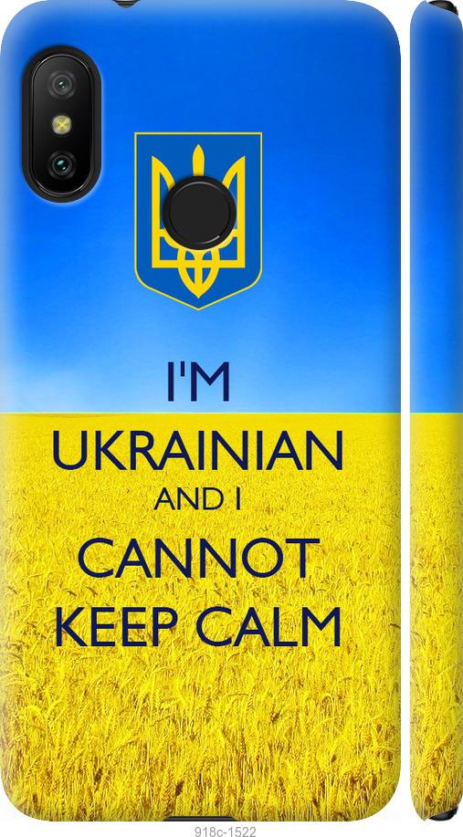 

Чохол на Xiaomi Redmi 6 Pro Євромайдан 2