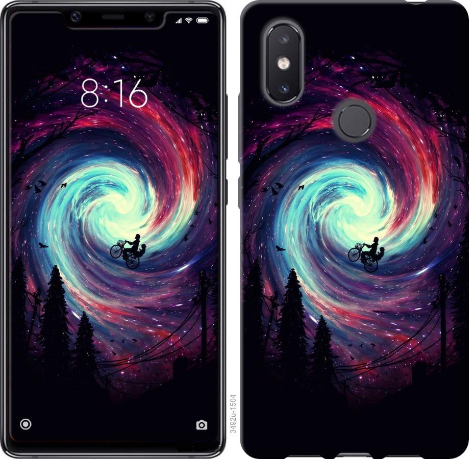 

Чохол на Xiaomi Mi8 SE Назустріч пригодам