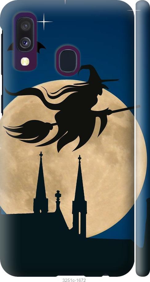 

Чехол на Samsung Galaxy A40 2019 A405F Ведьма на метле v2