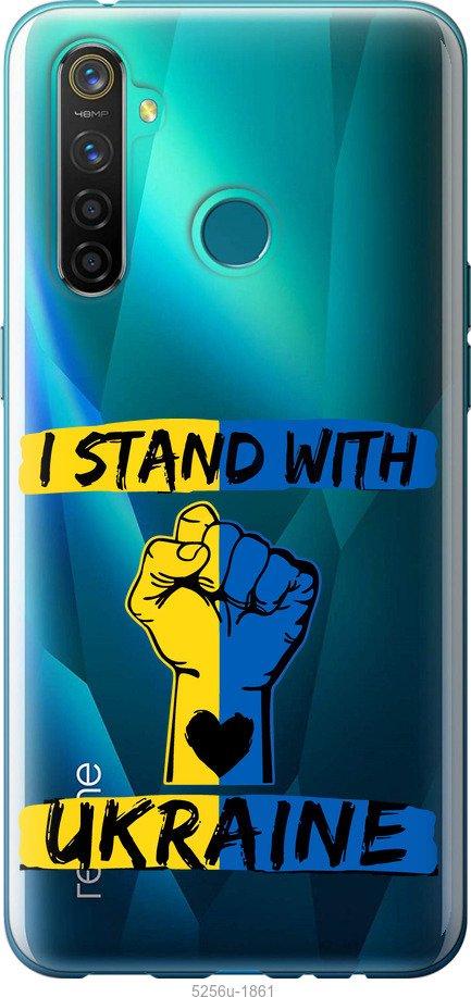 

Чехол на Realme 5 Pro Stand With Ukraine v2