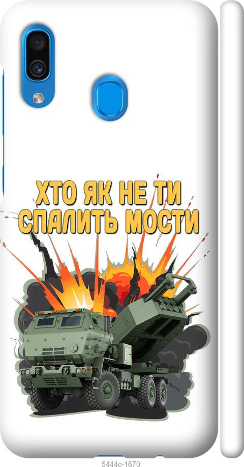 Чехол на Samsung Galaxy A20 2019 A205F Himars v2