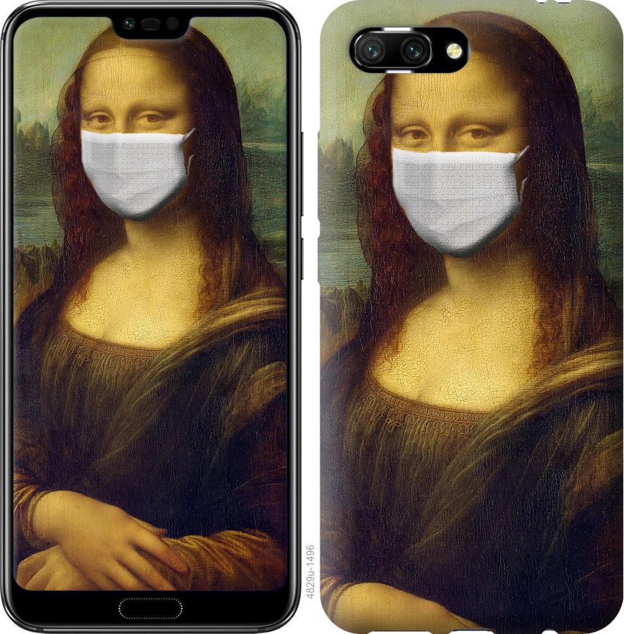 

Чехол на Huawei Honor 10 Biohazard 23