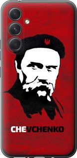 Чехол на Samsung Galaxy A54 A546E Шевченко
