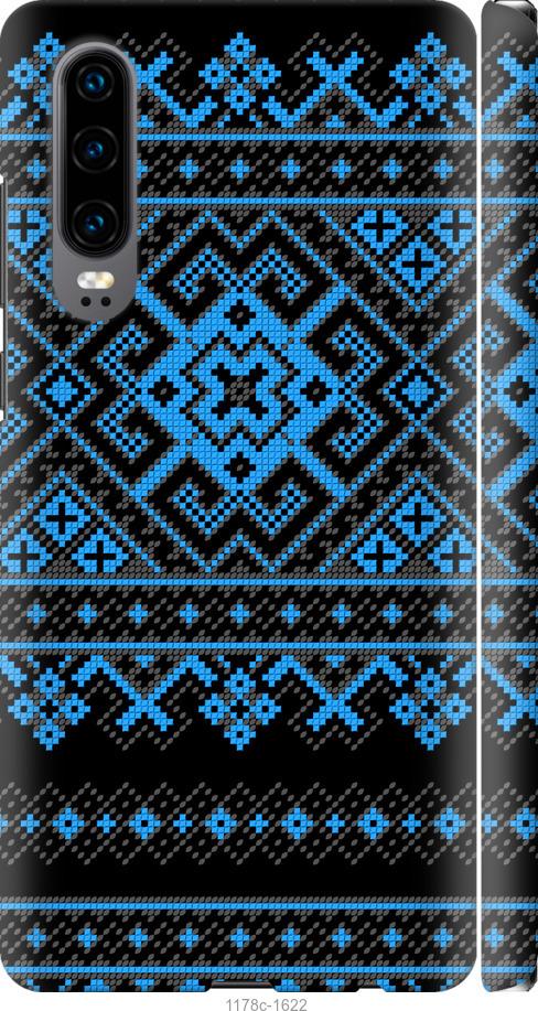 

Чехол на Huawei P30 Вышиванка 44
