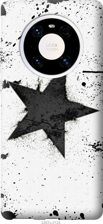 

Чехол на Samsung Galaxy S9 White and black 1