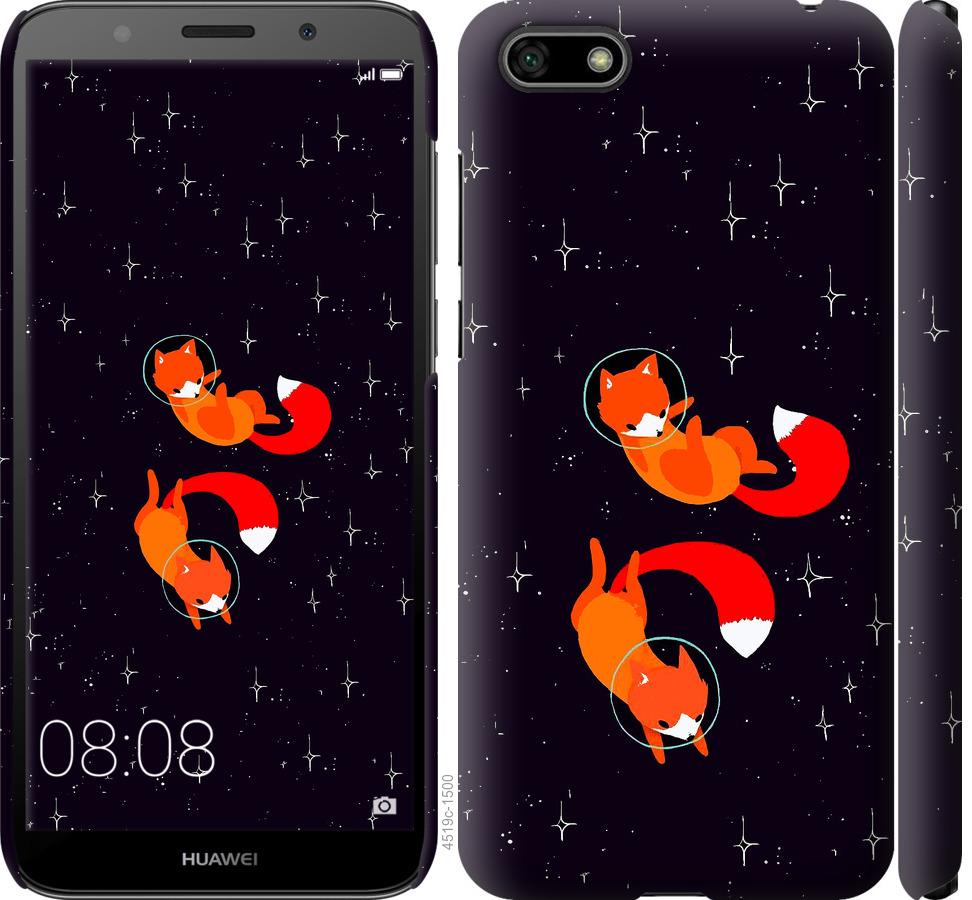 

Чохол на Huawei Y5 2018 Лисиці в космосі