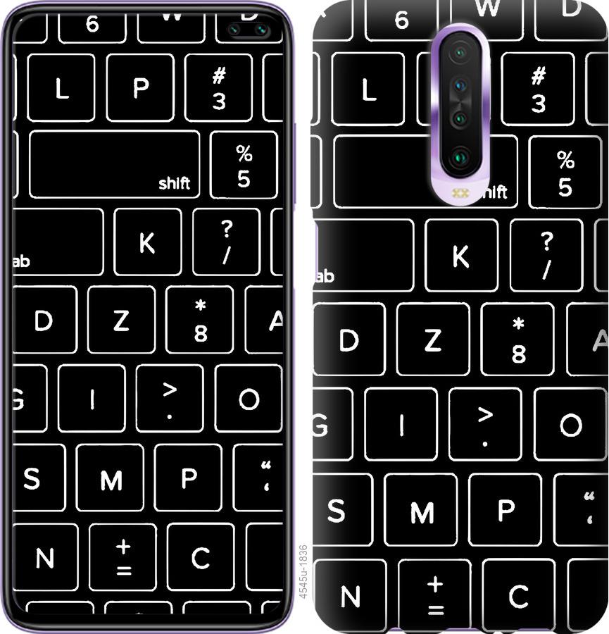

Чохол на Xiaomi Redmi K30 Клавіатура