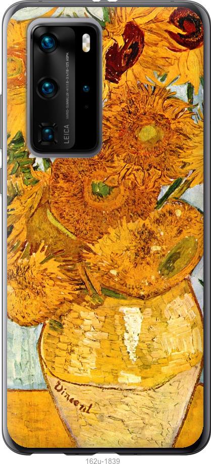 

Чохол на Huawei P40 Pro Вінсент Ван Гог. Соняшники