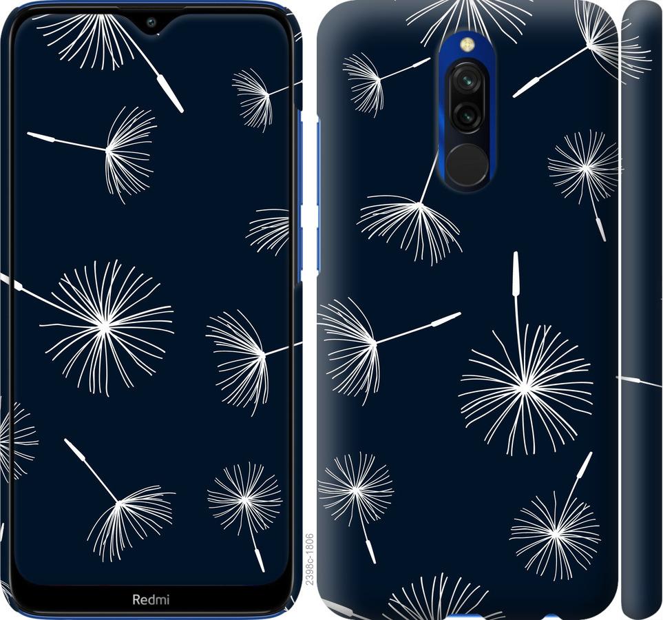 

Чохол на Xiaomi Redmi 8 кульбаби
