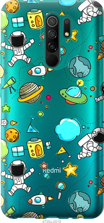 

Чохол на Xiaomi Redmi 9 Космос