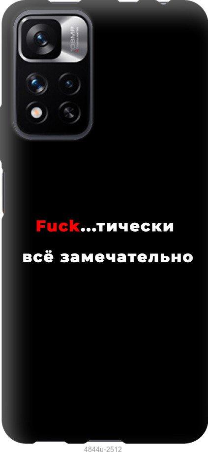

Чехол на Samsung Galaxy S9 White and black 1