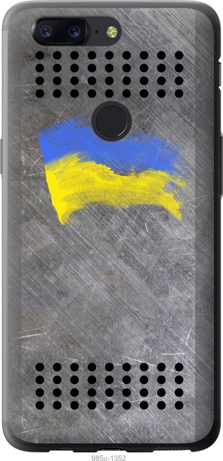 

Чехол на OnePlus 5T Щит 1