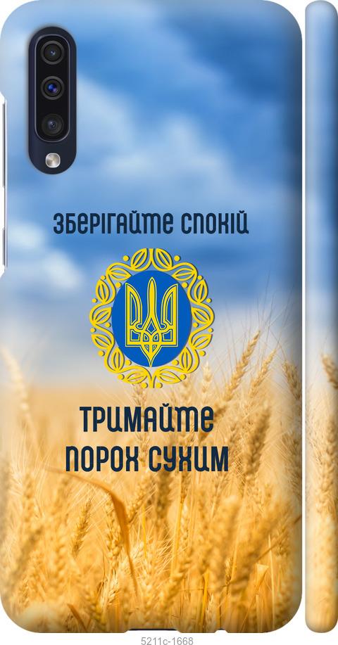 Чохол на Samsung Galaxy A30s A307F Спокій v2