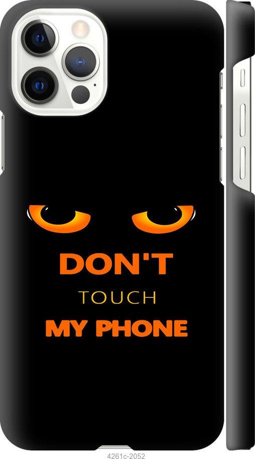 

Чехол на iPhone 12 Don't touch the phone