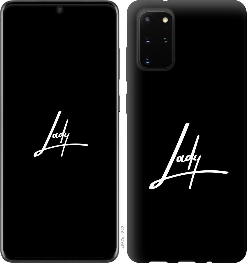 

Чехол на Huawei Honor 30S Lady 2