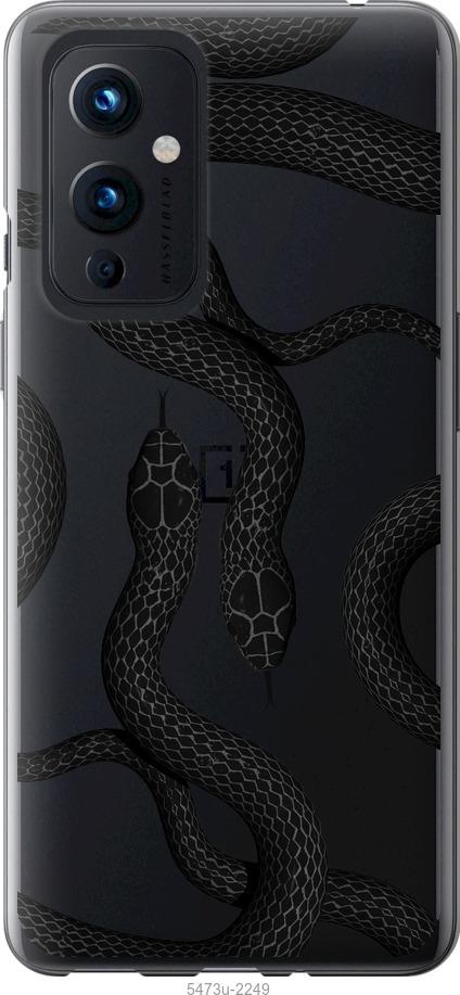 

Чехол на OnePlus 9 Змеи