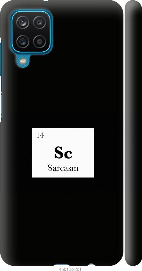 Чохол на Samsung Galaxy A12 A125F сарказм