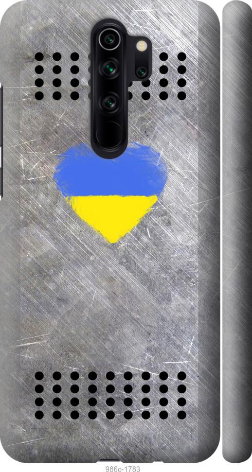 

Чохол на Xiaomi Redmi Note 8 Pro Щит 2
