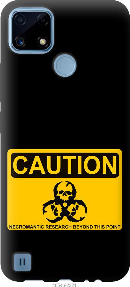 

Чохол на Realme C21 biohazard 36