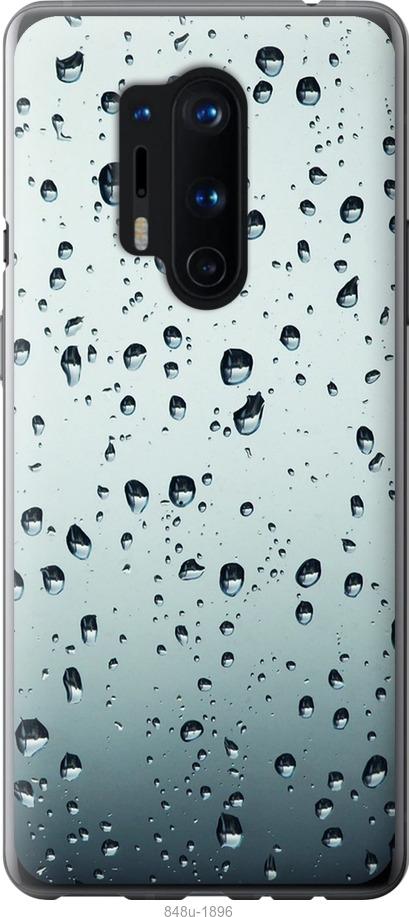 

Чохол на OnePlus 8 Pro Скло у краплях