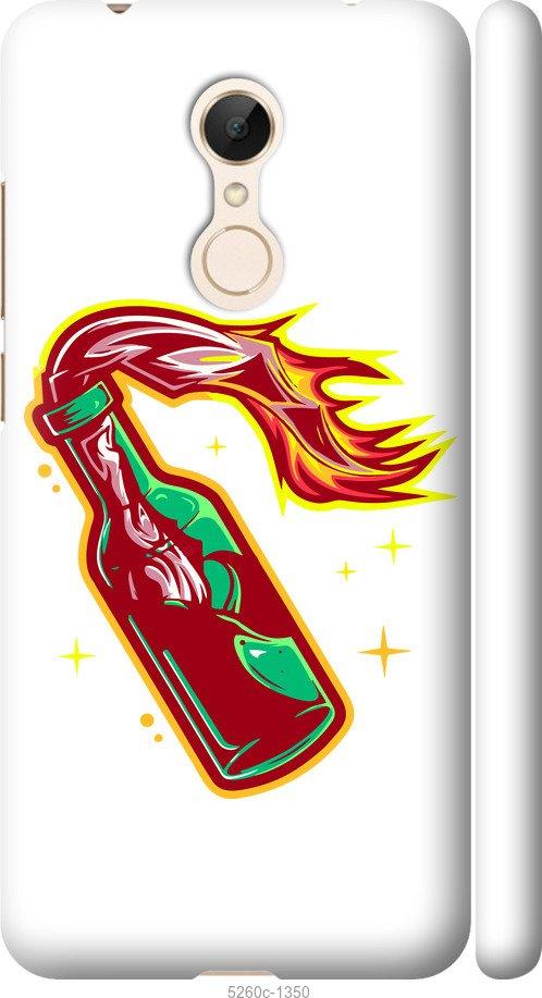 

Чехол на Xiaomi Redmi 5 Бандера-смузи v4