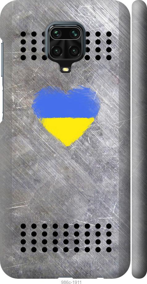 

Чохол на Xiaomi Redmi Note 9 Pro Щит 2