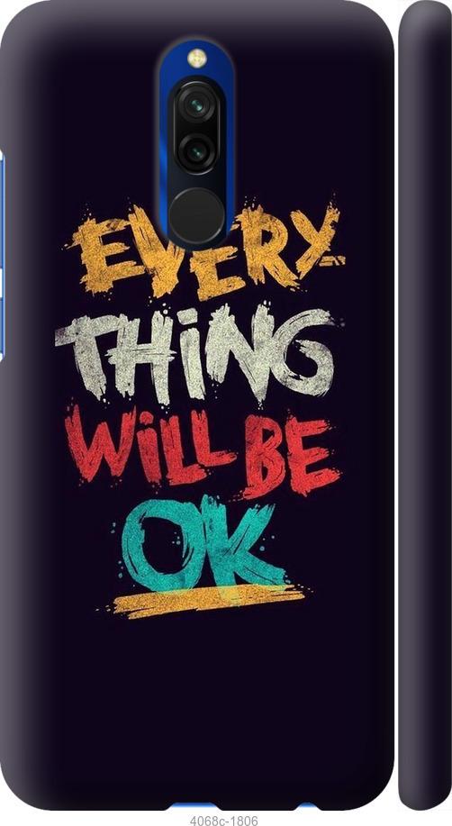 

Чехол на Xiaomi Redmi 8 Все будет хорошо