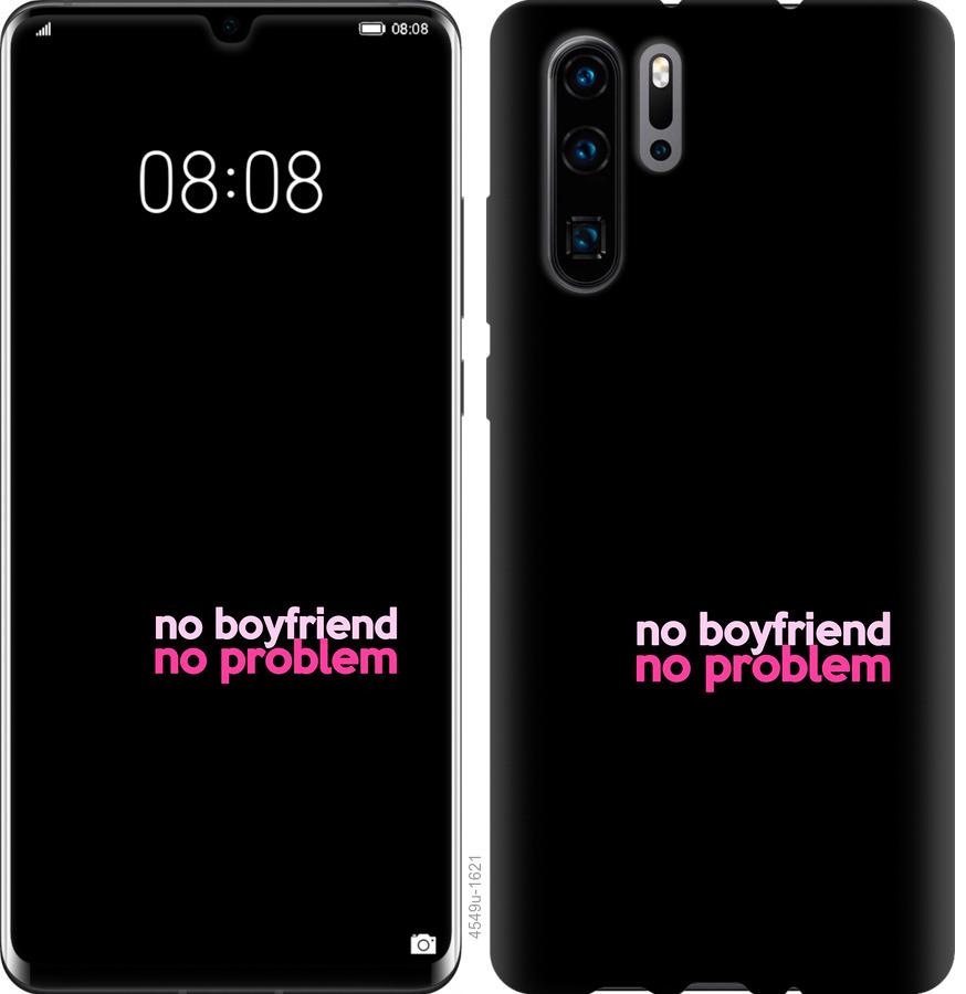 

Чохол на Oppo Reno 3 no boyfriend no problem