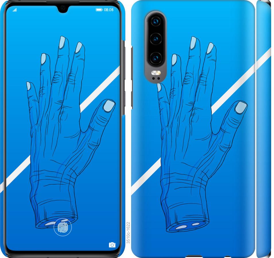 

Чехол на Huawei P30 Синий, Рука, Линия, Градиент, Зомби, Глубина