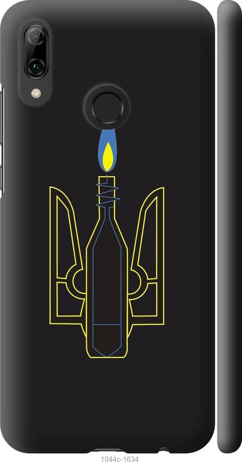 

Чехол на Huawei P Smart 2019 Коктейль Молотова