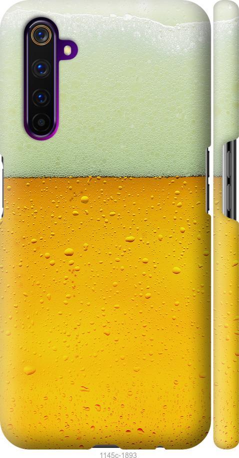 

Чохол на Realme 6 Pro Пиво