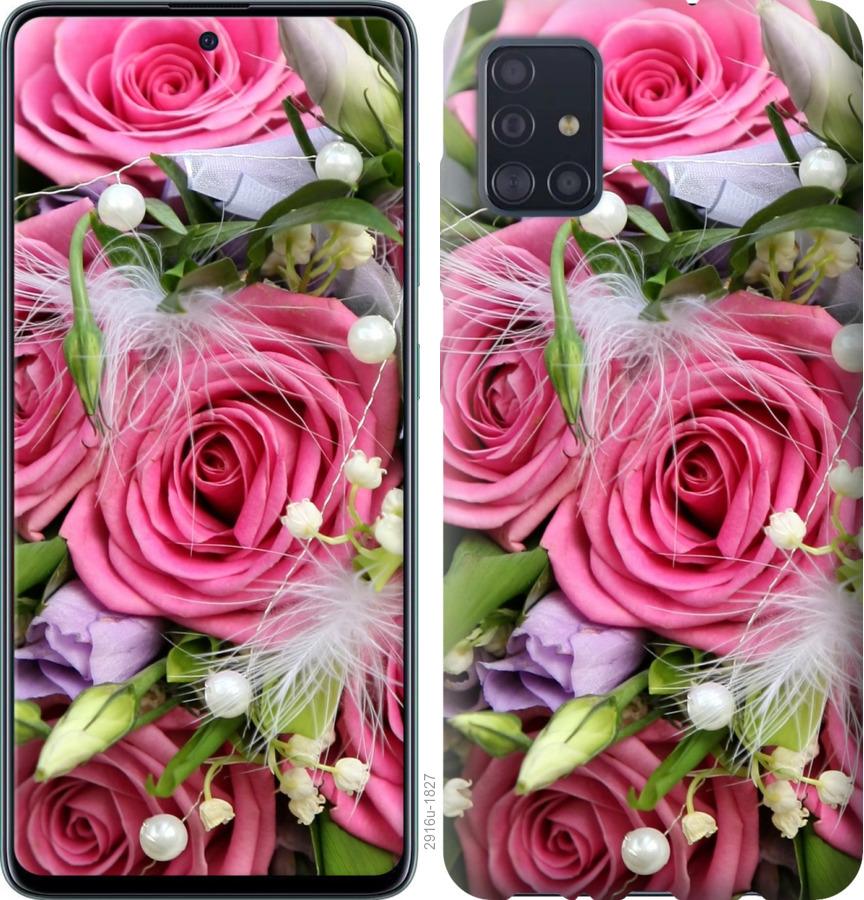 

Чохол на Samsung Galaxy S20 Ніжність